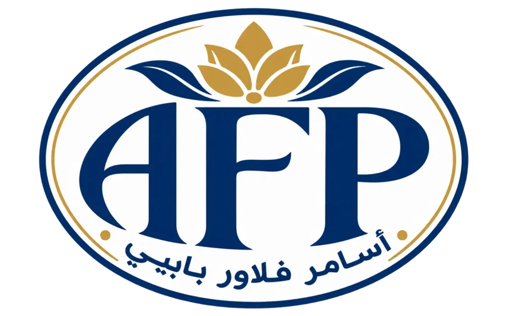 AFP accompagne le marché national et prépare son ouverture internationale
